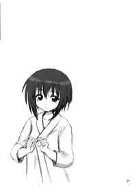 (COMIC1☆2) [NIKOPONDO (Aoyama Reo)] BOOMING! (Bamboo Blade) [English] [Hayama_Kotono]