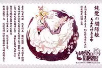 [Brother Pierrot] Bukatsu shoujo to amai ase [Chinese]