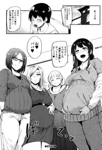 [Otochichi] Mama Naranai Onna-tachi