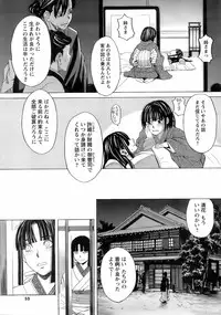 Comic Men's Young 2008-04