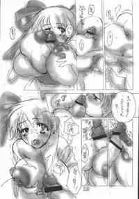 [HONEY QP (Inochi Wazuka)] HONEY PACK 4 (Dragon Quest, Hellsing, Onegai Teacher)