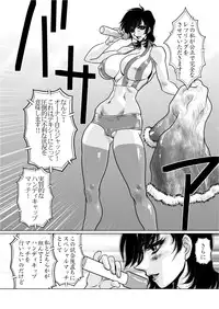 [Yuriai Kojinshi Kai (Yuri Ai)] RRRideon DEEP DIGITAL VERSION (Rumble Roses) [Digital]