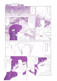 Lemon People 1994-01 Vol. 171