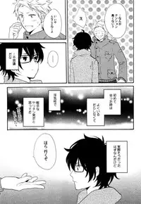 [Orishima Yupopo] Anti-Platonic