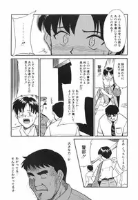 [Miyauchi Takeshi (Nekogen)] NEWS/source