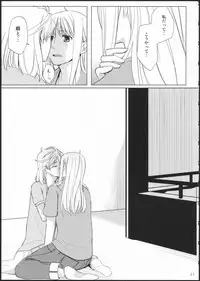 (GirlsLoveFestival11) [No.3 (Kamonasu, Sakuraba, Yuyuki)] METEORA (Hayate x Blade)