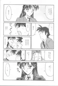 (C55) [NAS-ON-CH (Various)] Fire Druggers (Various)