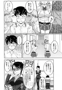 COMIC Mugen Tensei 2018-06 [Digital]