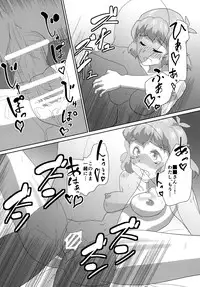 [Kamatsukatei] Vicky to Icha Love Ecchi Suru Hon (Senki Zesshou Symphogear) [Digital]