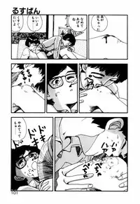 [Toh-yama Mori (Moriyama Toh)] Ohimesama to Iroiro