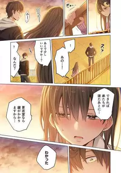 Zombie no Afureta Sekai de Ore dake ga Osowarenai_01～10