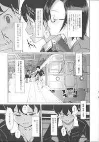 [Gustav] Ochizuma Alice