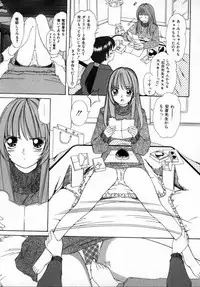 [Machigi Ruru] Kaikan Yuugi