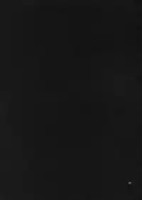 (SC62) [Old Weapon (Kodai Heiki)] Sustain (Super Sonico)