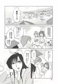 [Tsuya Tsuya] Tatoeba Haha Ga Extra Kuro