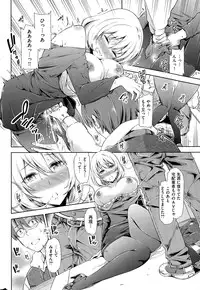 COMIC Kairakuten BEAST 2015-01