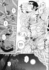 [Anthology] Nikutaiha Vol. 12 Fukusuu Play Kanzenkouryaku