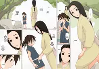 [Ponpharse] Sasuke to Okuni [English] [TigorisTranslates]