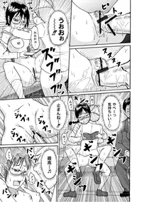 [Anthology] PLUM FE Vol. 3 [Digital]