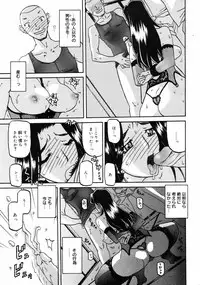 COMIC 0EX Vol. 10 2008-10