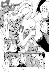 [Yui Kantamaki] Seifuku Honey