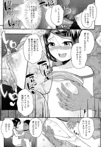 COMIC LO 2016-09 [Digital]