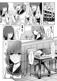 COMIC Reboot Vol. 03