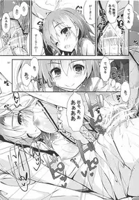 (C93) [Yagisaki Ginza (Yagami Shuuichi)] Elo Live! collection III (Love Live!)