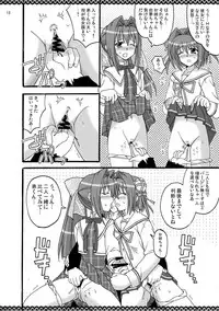 (SC37) [Mikouken 2nd (Kutsugen Kanna)] D.C.2nd Dai-7 Gakushou (D.C.P.K. ~Da Ca Po-Ker~)