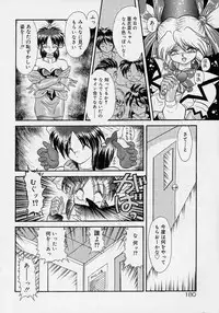 [Mugendai] Chohkyoh Shichauzo!