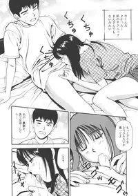 [Anzaki Moral] Kanzen Ryoujoku Yuugi