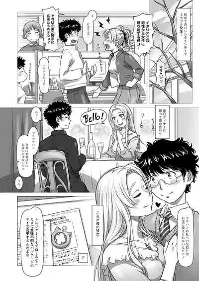 Action Pizazz 2021-04