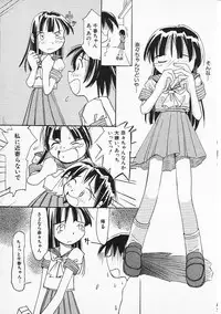 Hin-nyu v05 - Hin-nyu Senka