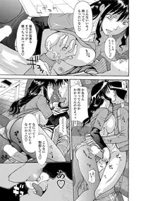 COMIC Penguin Club Sanzokuban 2018-11 [Digital]