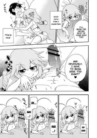 [Hanya] Yobae! Inko-chan | Nightcrawler! Inko-chan [English] [Digital] {Mistvern + Bigk40k}