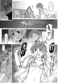 (C78) [ALFA300 (Seki Suzume)] AlfA 11mg (WORKING!!)