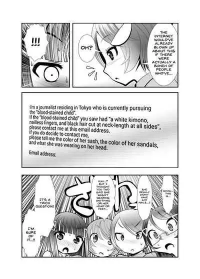 Chinure Warashi | Blood-Stained Child