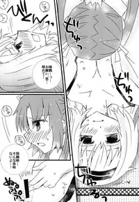 [Kamibukuro Works (Kanduki Kamibukuro)] Tsuru Shimai Bon (Kantai Collection -KanColle-) [Digital]