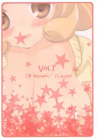 [liz project (Miyamoto Liz)] VOLT (Smile Precure!) [Digital]