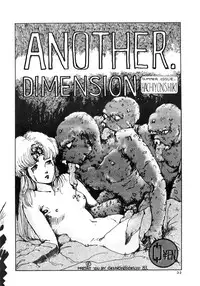 [LUNA INDUSTRIA (Various)] 84-shiki