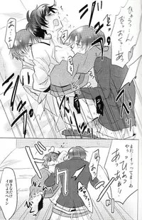 (C81) [Usamimi Syndrome (Erutasuku)] Tomato Sand! (Axis Powers Hetalia)