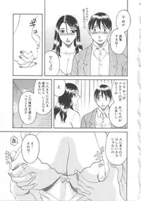 [Kawamori Misaki] Gokuraku Ladies Shuuchi Hen | Paradise Ladies Vol. 3