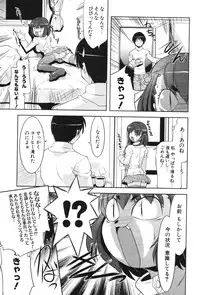 COMIC Potpourri Club 2006-06