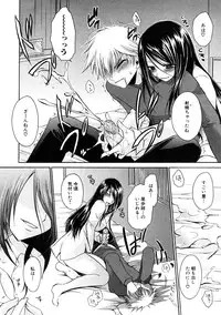 COMIC Hime Dorobou 2009-02