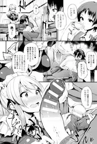 [Oohira Sunset] Sakusaku Meat Pie + Melonbooks leaflet