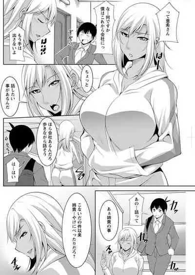 Action Pizazz 2020-04