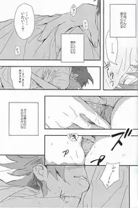 (Gakuen Trial) [kakuQ (Tsuru KAME)] Beer Goggles (Danganronpa)