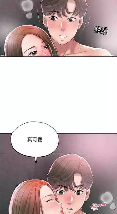 New city chi 01-30 manhwaroshi