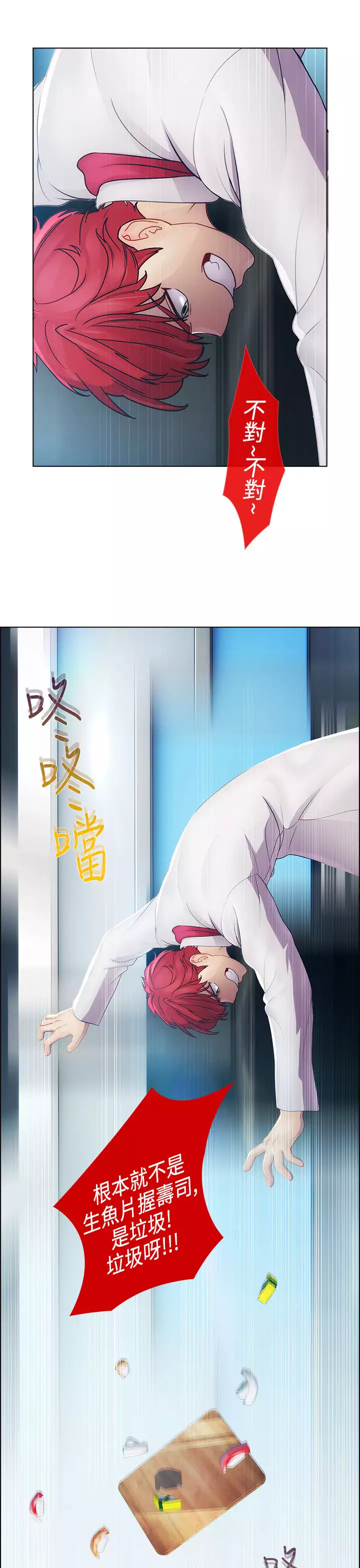 Lady Garden 淑女花苑 第一季