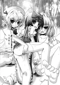 (Hakata Touhousai) [Kitsune to Budou (Kurona)] Gensoukyou Kupa Hon (Touhou Project)